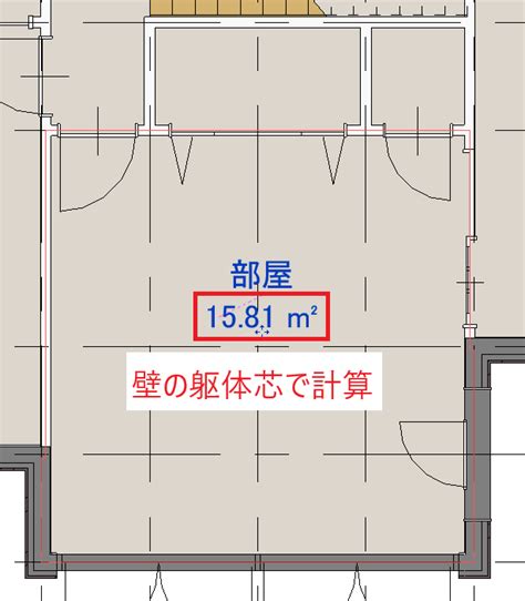 居室面積|部屋の広さの計算方法は？アプリやサイト、面積の自。